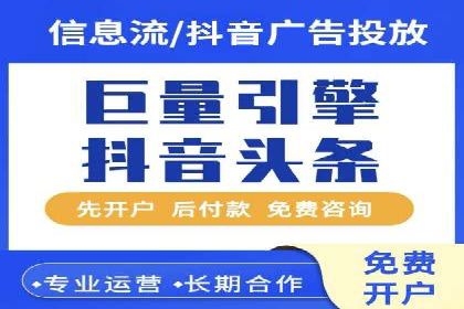 百度竞价托管助力企业品牌升级