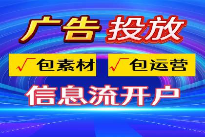 SEM托管服务成功案例：实现线上线下双丰收