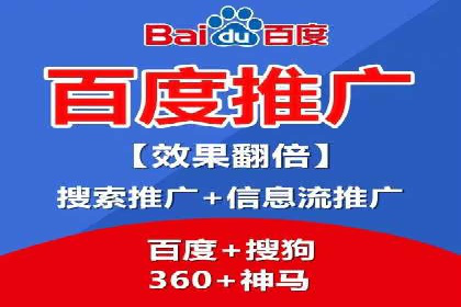 百度推广案例分享：实战经验